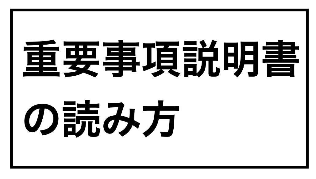 飲用水 電気 ガスの供給施設及び排水施設の整備状況 どくがく不動産